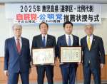 参院選を前に推薦状を渡し合った自民と公明の県組織関係者＝５月２５日、鹿児島市の鹿児島サンロイヤルホテル