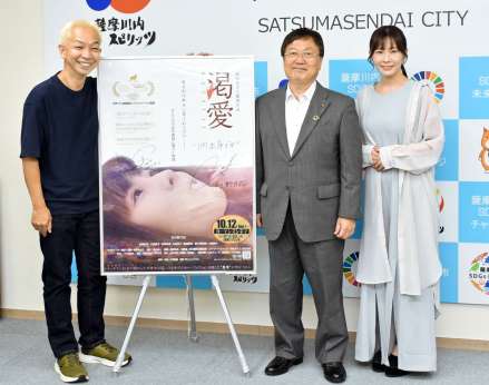 映画「渇愛」をＰＲする石川野乃花さん（右）ら＝薩摩川内市役所