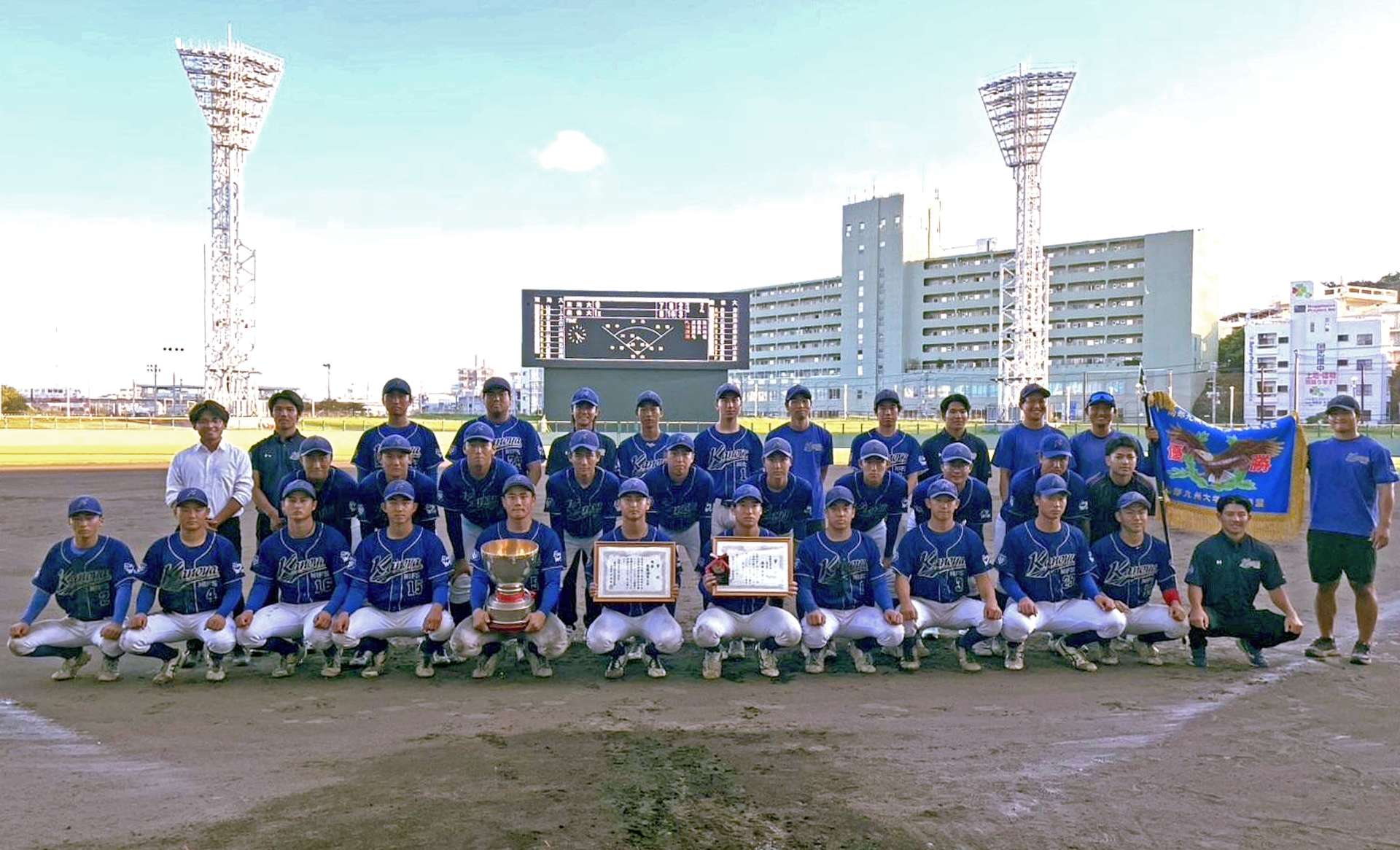 優勝した鹿屋体大＝沖縄セルラースタジアム那覇