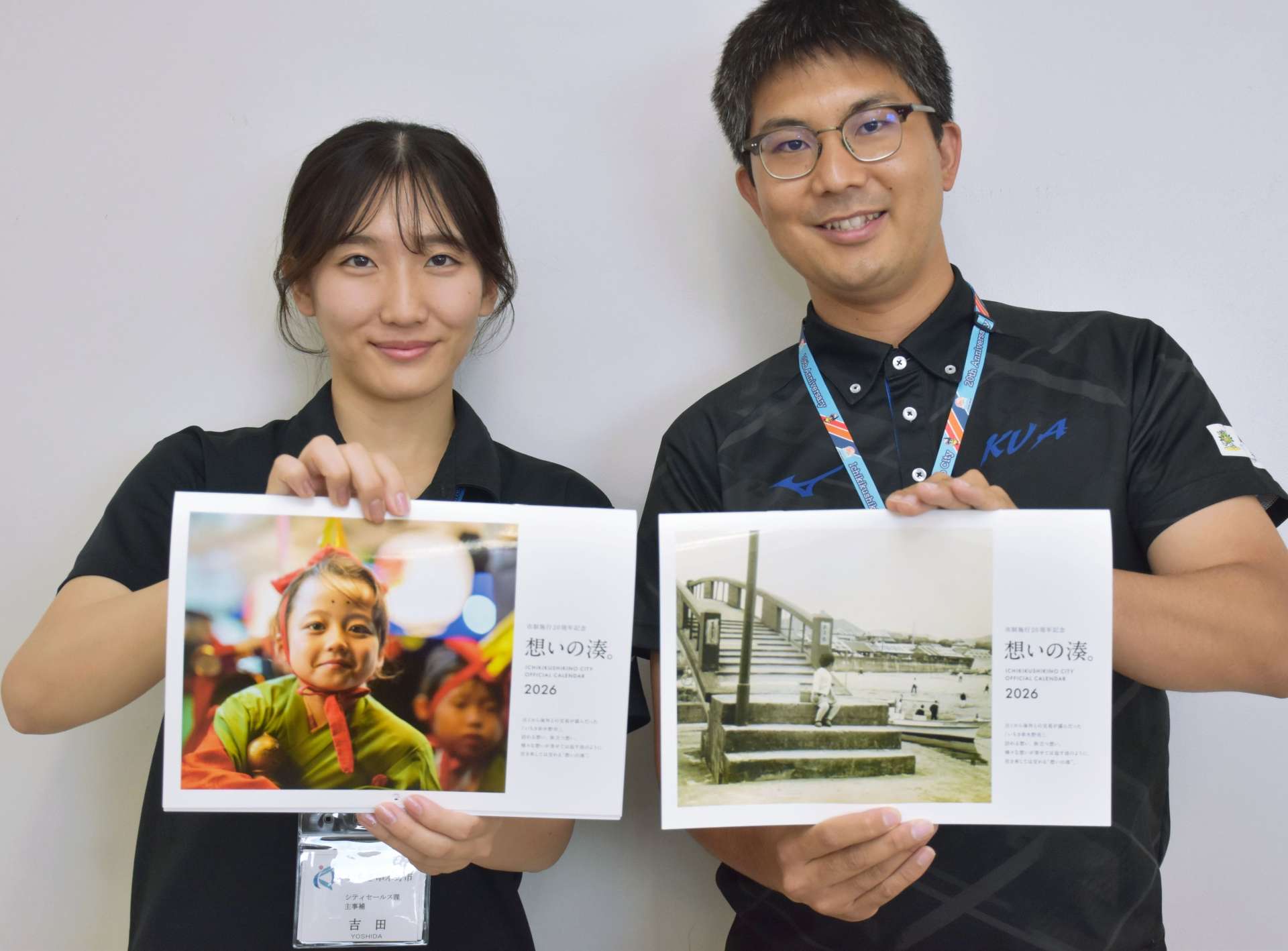 完成したカレンダーを手にする職員＝いちき串木野市役所