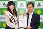 高妻経信町長（右）からふるさと大使の委嘱状を受ける宮崎ゆうなさん＝宮崎県高原町西麓の町役場