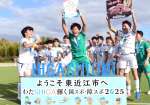 サッカー成年男子で優勝し喜ぶ鹿屋体大＝滋賀県東近江市布引陸上競技場