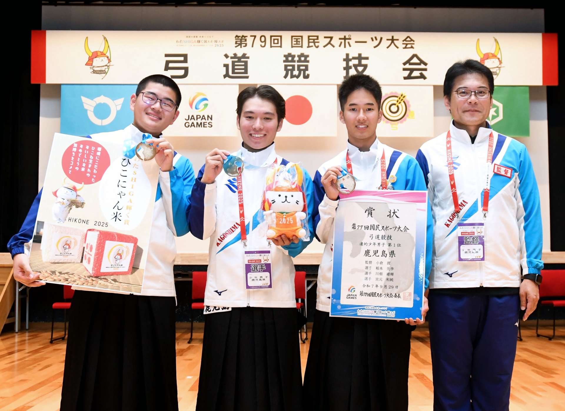弓道少年男子遠的で優勝した鹿児島選抜＝プロシードアリーナＨＩＫＯＮＥ