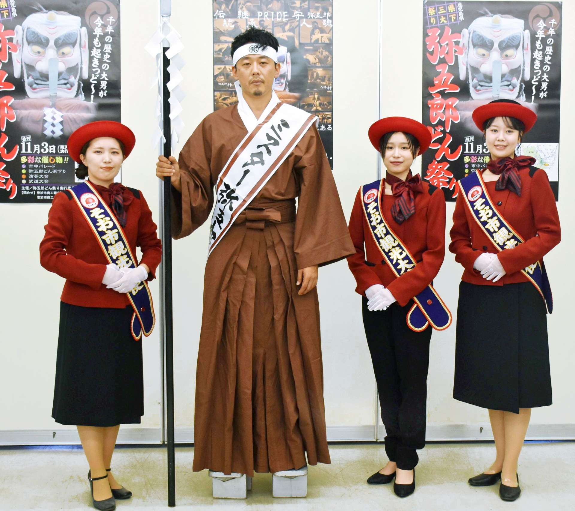 ミスター弥五郎の金田和之さんと「そお市観光大使」＝曽於市大隅