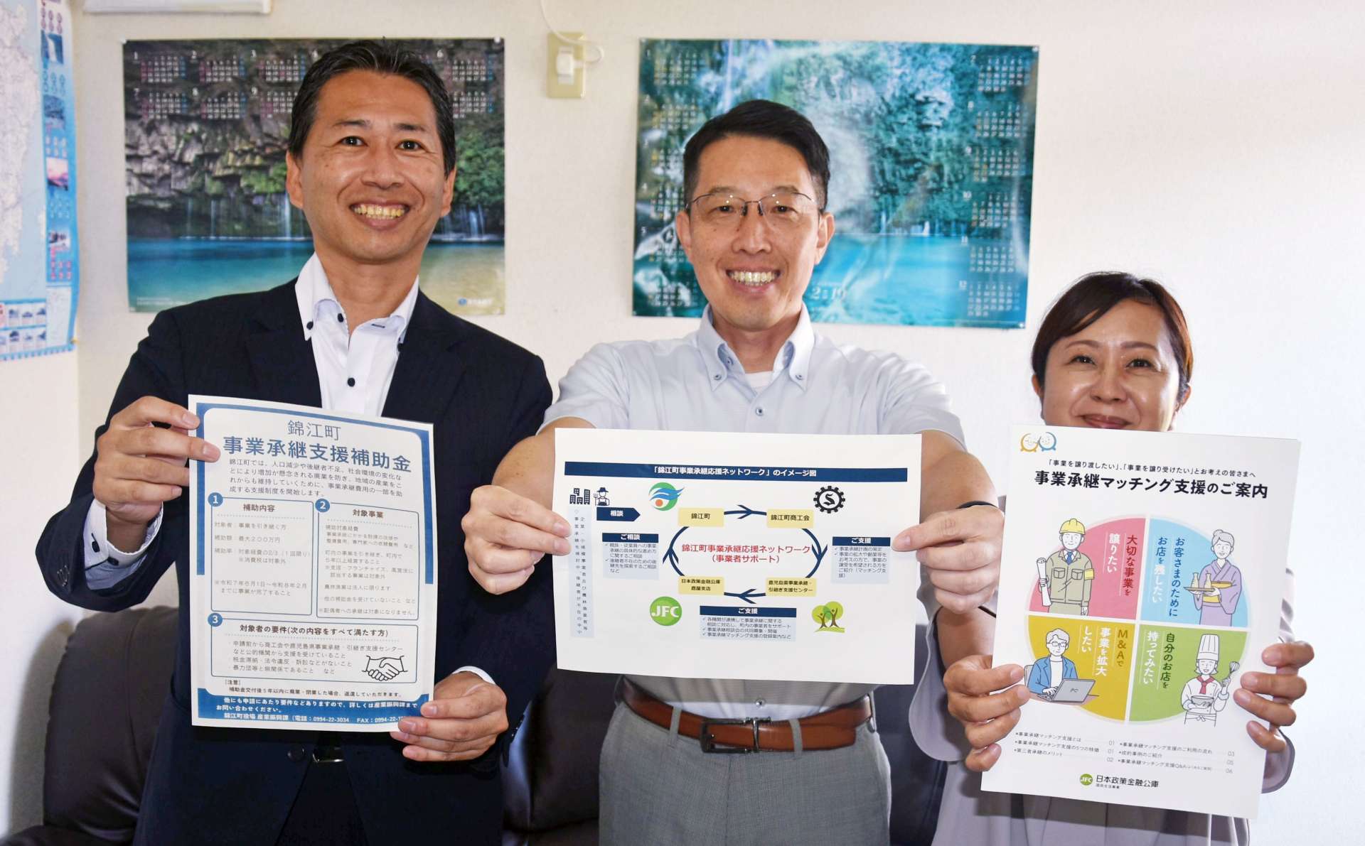 錦江町事業承継応援ネットワークとして、横のつながりを強化している関係者＝南大隅町根占川北
