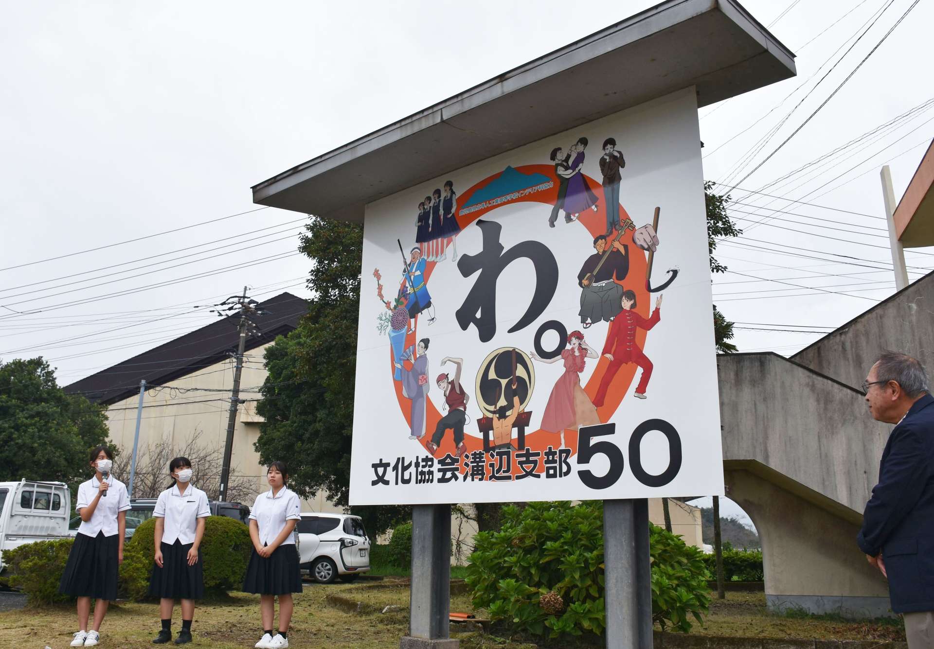 描いた絵を説明する隼人工業高校の生徒＝霧島市溝辺町麓の溝辺コミュニティセンター