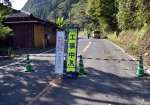 １７日から通行が可能となる国道２２３号＝１４日、霧島市牧園町宿窪田