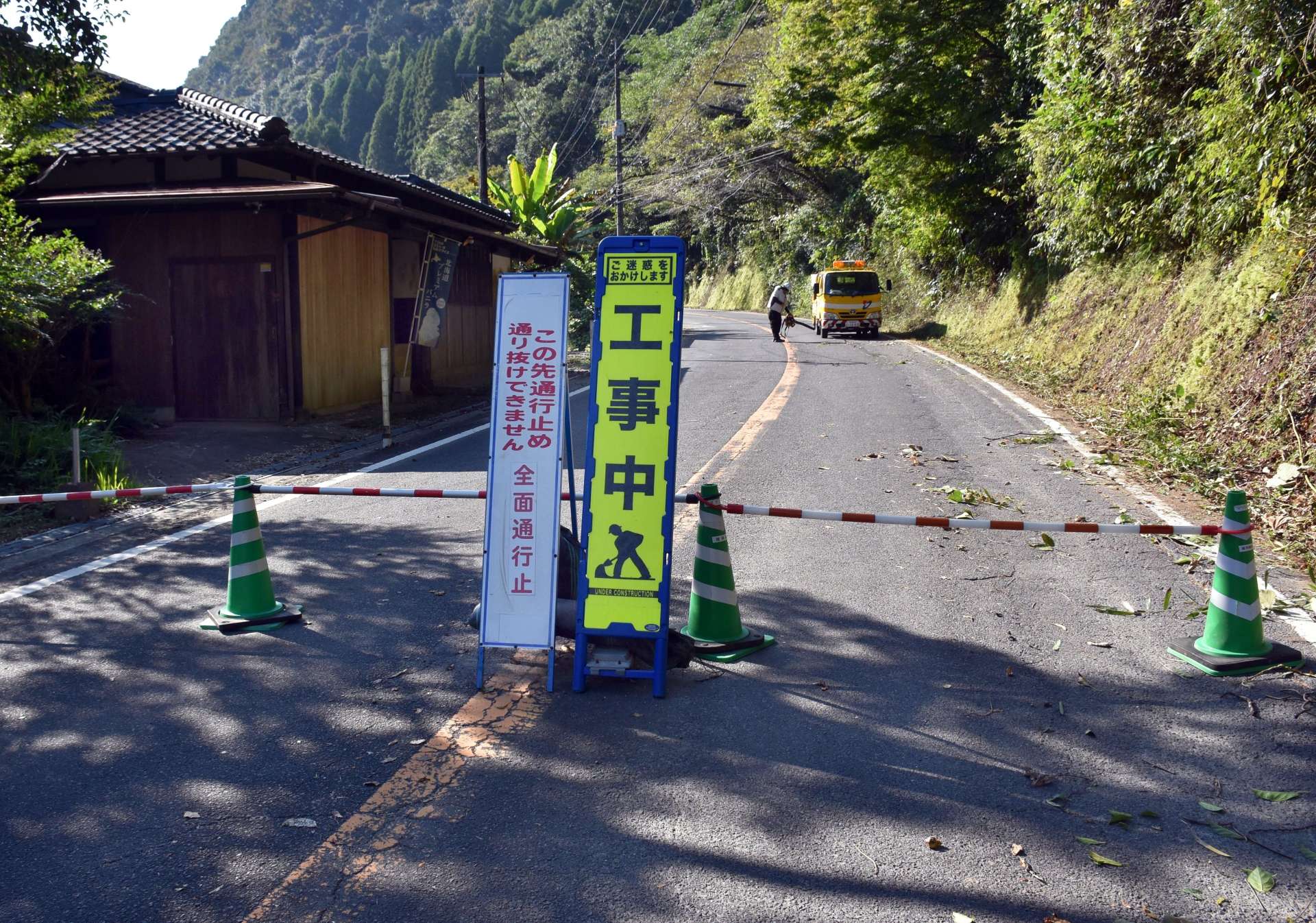 １７日から通行が可能となる国道２２３号＝１４日、霧島市牧園町宿窪田