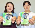 街頭募金への協力を呼びかける奨学生の及川来海さん（左）と正裕貴さん（右）
