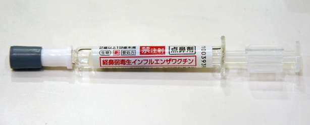 〈関連〉点鼻接種用のインフルエンザワクチン