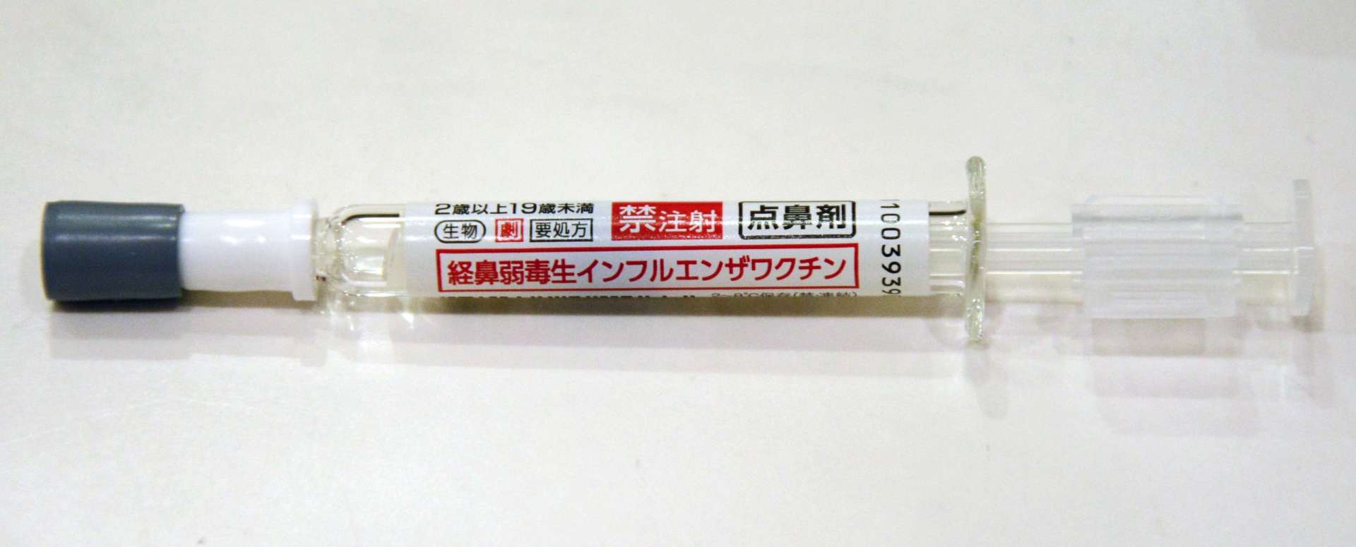 〈関連〉点鼻接種用のインフルエンザワクチン