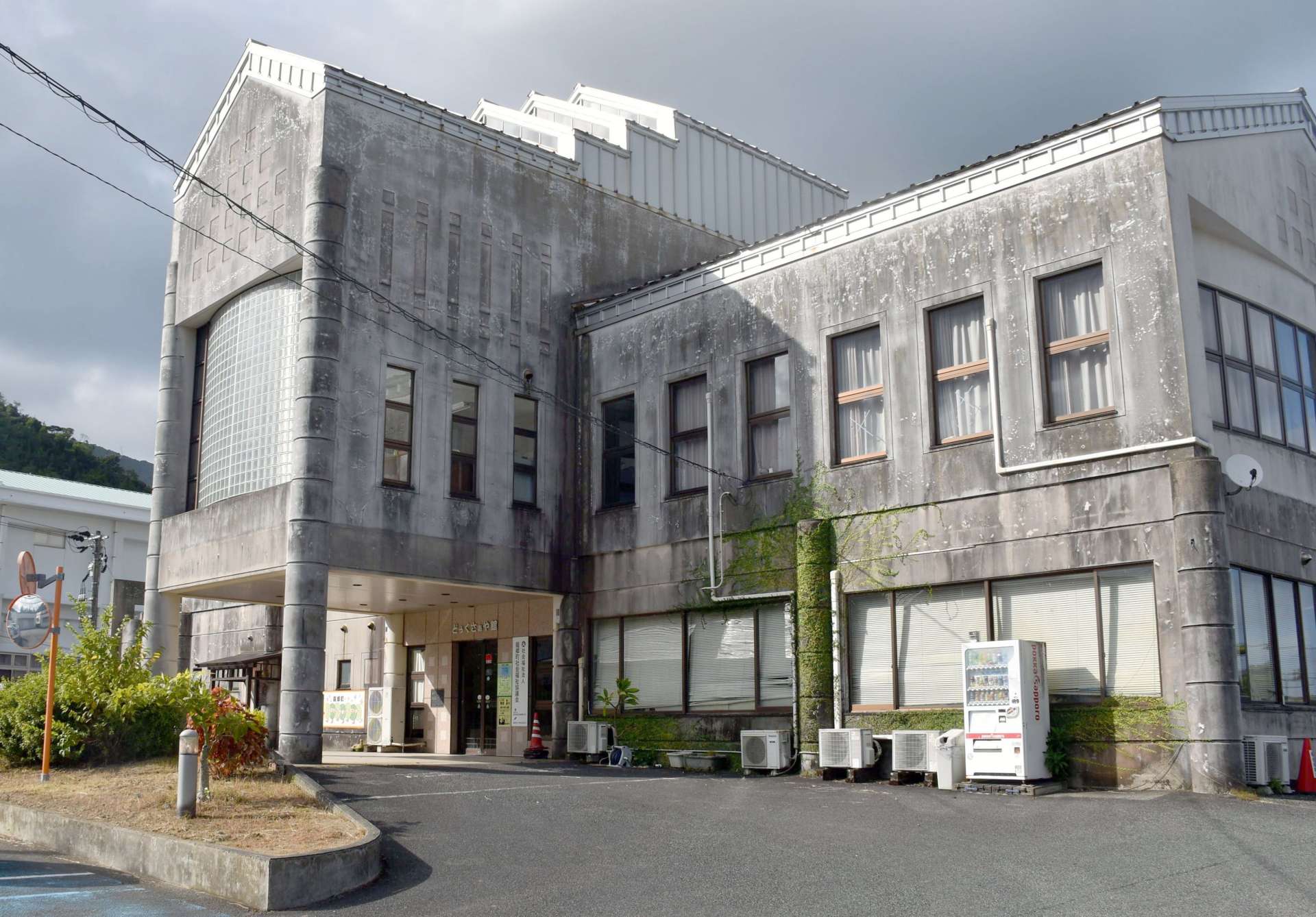 多世代交流センターへの改修が計画されている町保健福祉センター「どぅくさぁや館」＝龍郷町瀬留
