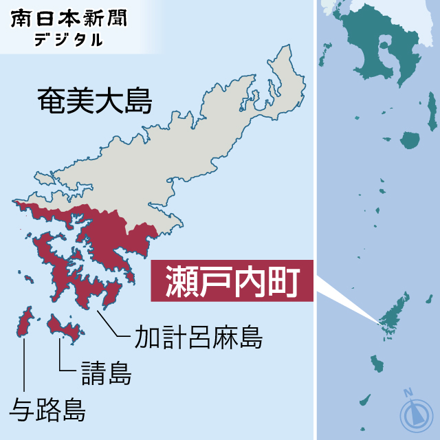 瀬戸内町の場所を地図で確認