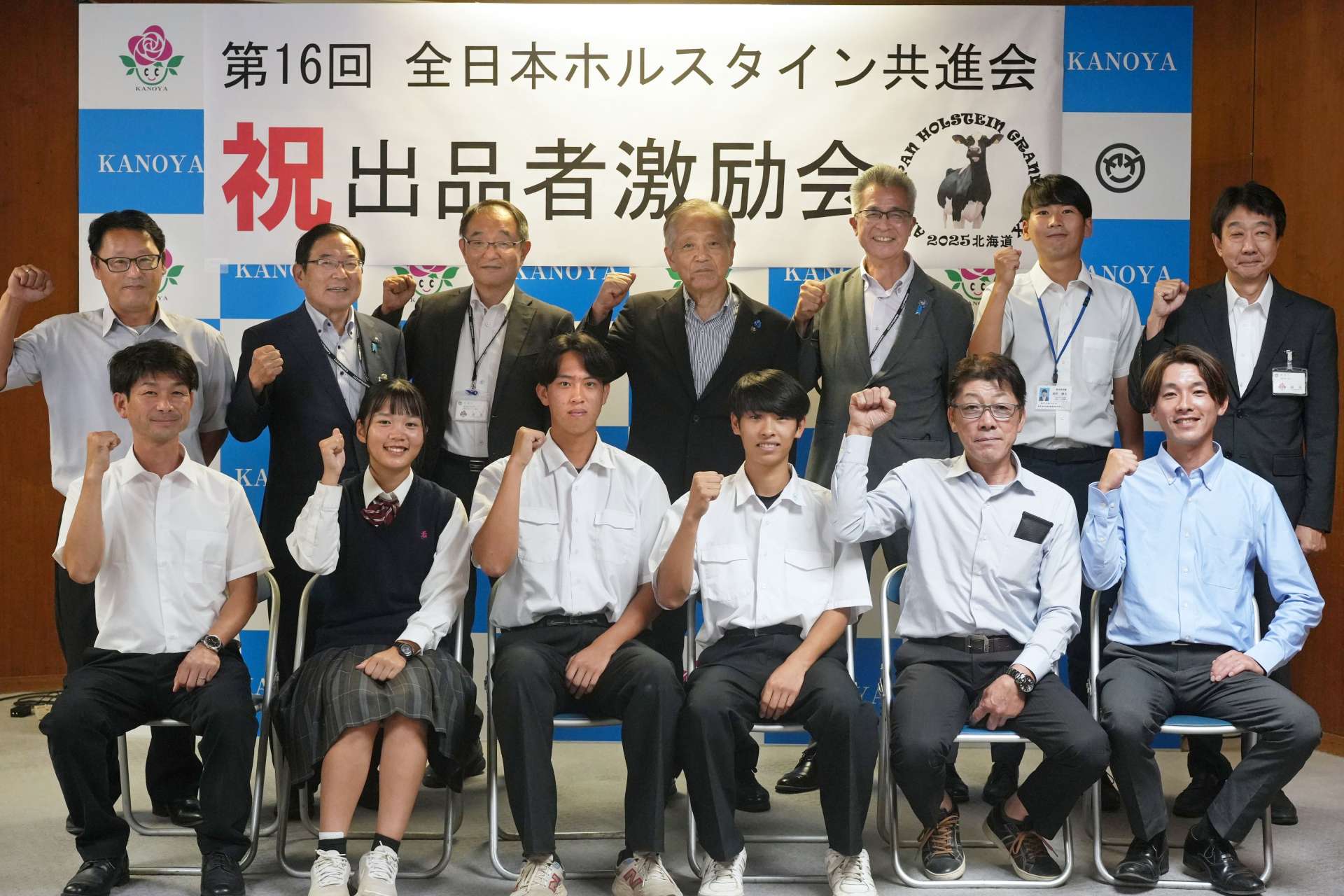 活躍を誓う全日本ホルスタイン共進会の出品者ら＝鹿屋市役所