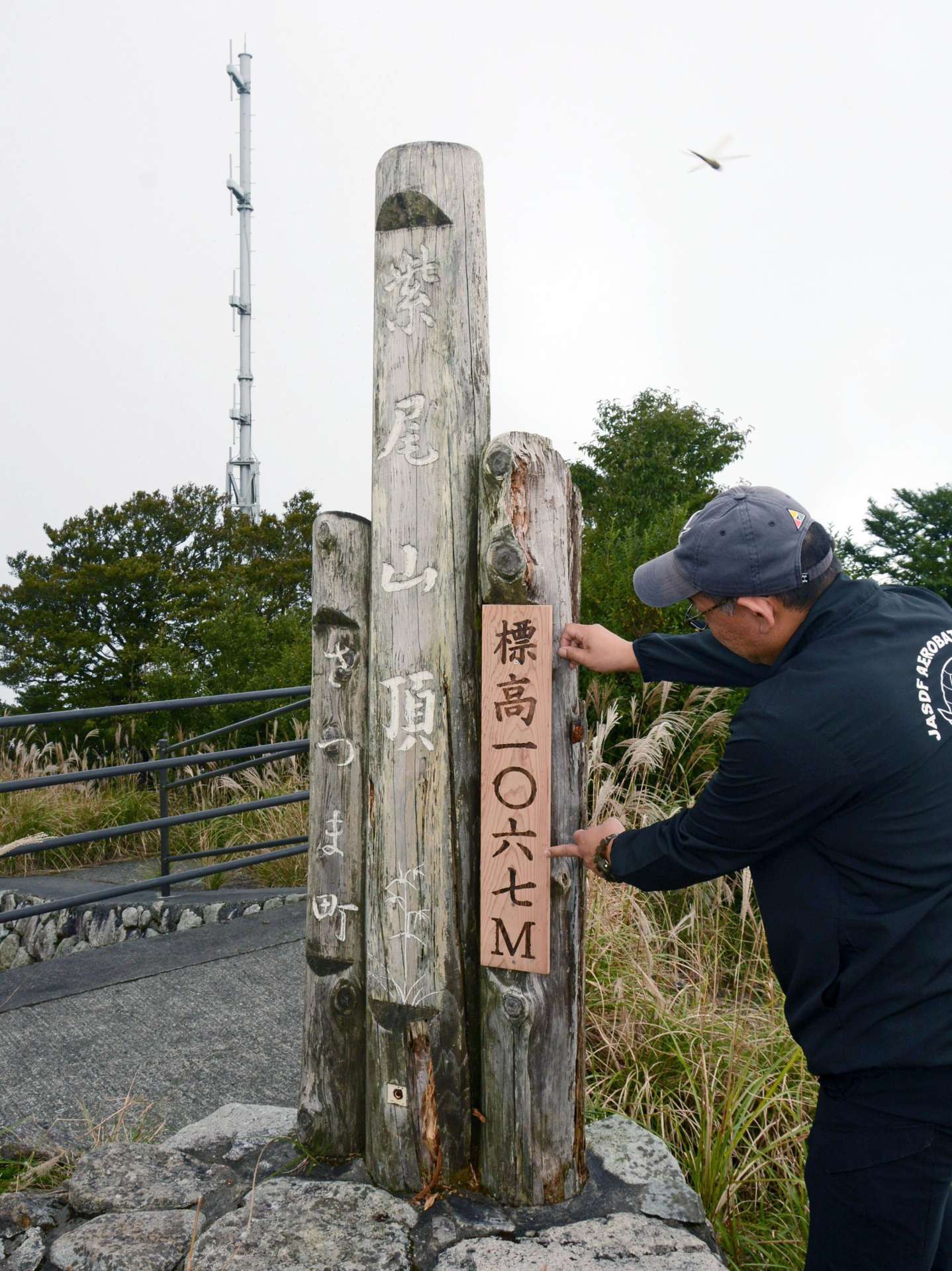 標高を記した部分が修復される紫尾山頂の標柱＝さつま町平川