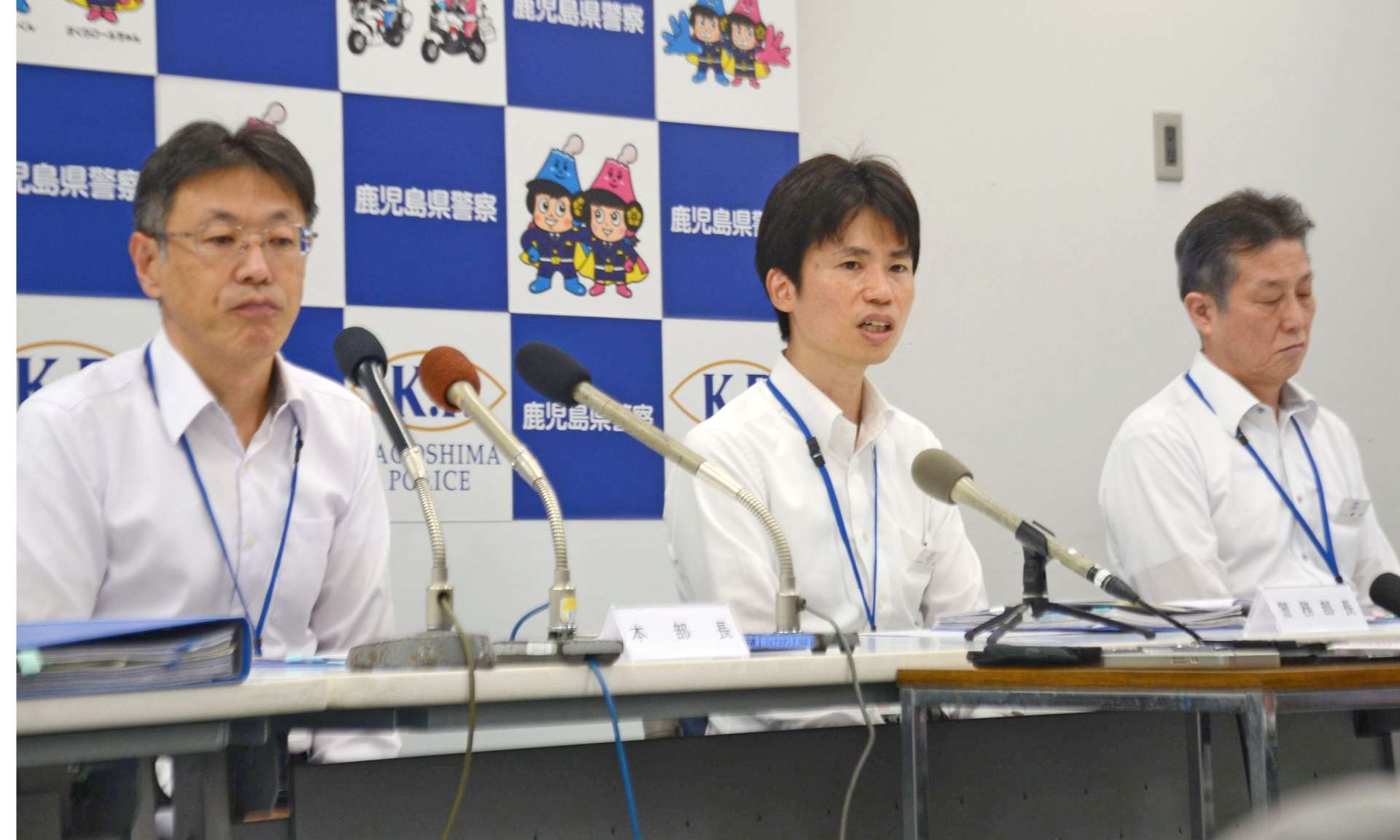 鹿児島県警の定例会見＝９月３０日、鹿児島市の県警本部