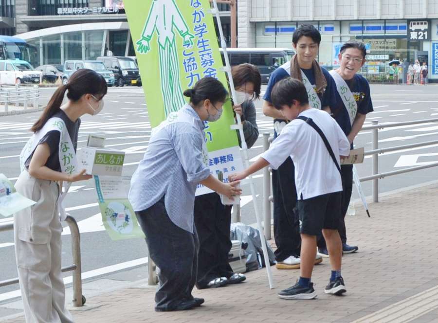 街頭で募金活動を行う奨学生ら＝１８日、鹿児島市中央町