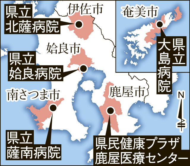 〈関連〉鹿児島県立５病院はどこに？　地図で確認する