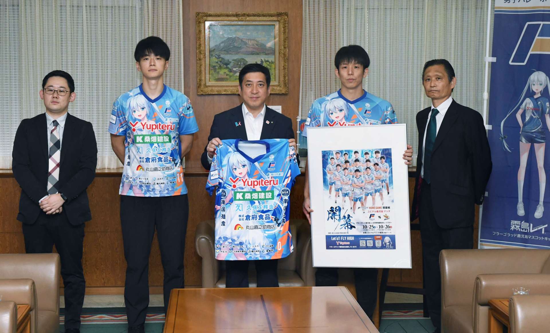 塩田康一知事を表敬するフラーゴラッド鹿児島の選手ら＝県庁
