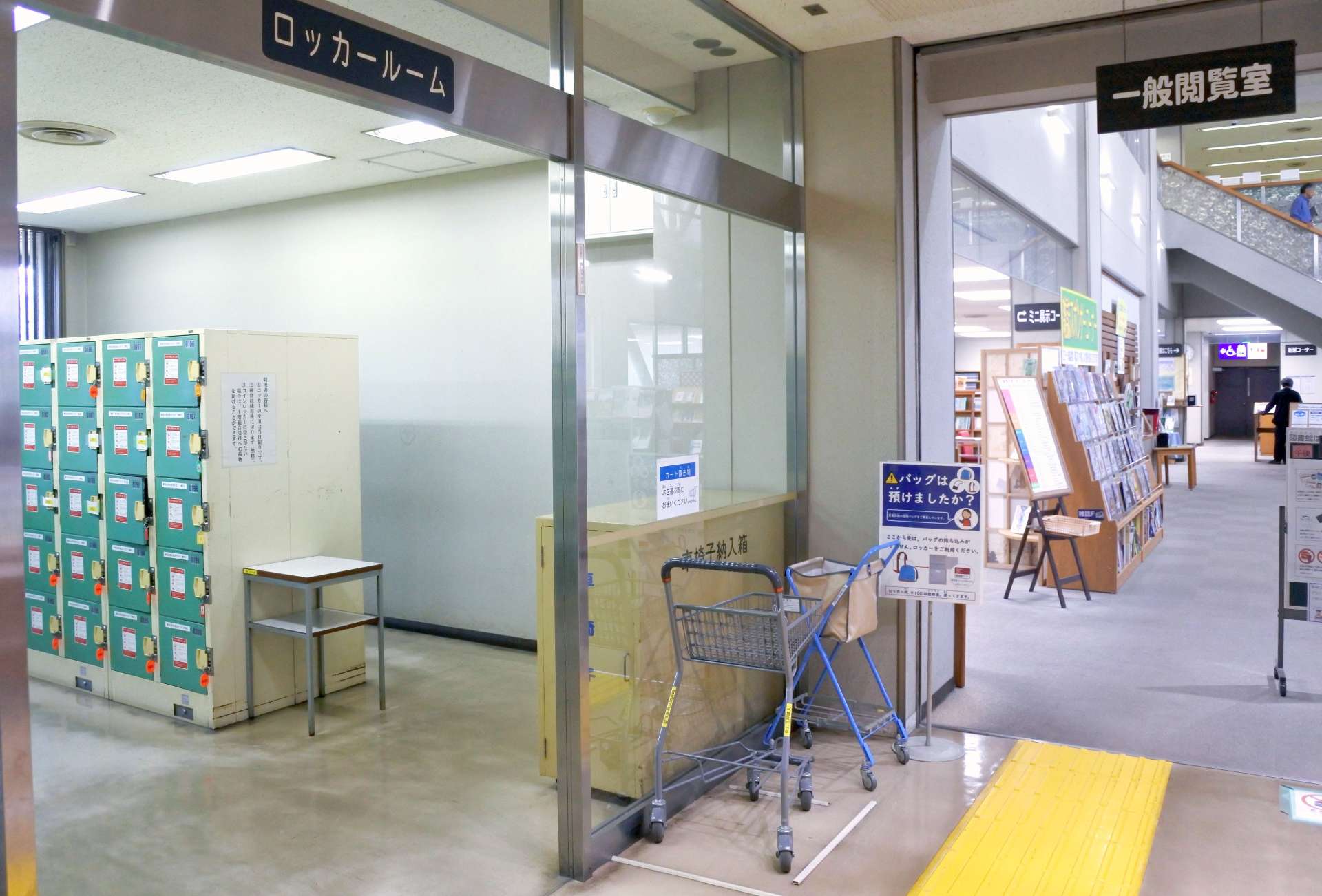 閲覧室の入り口近くに設置された、カバンを預けるロッカールーム＝鹿児島市城山町の県立図書館