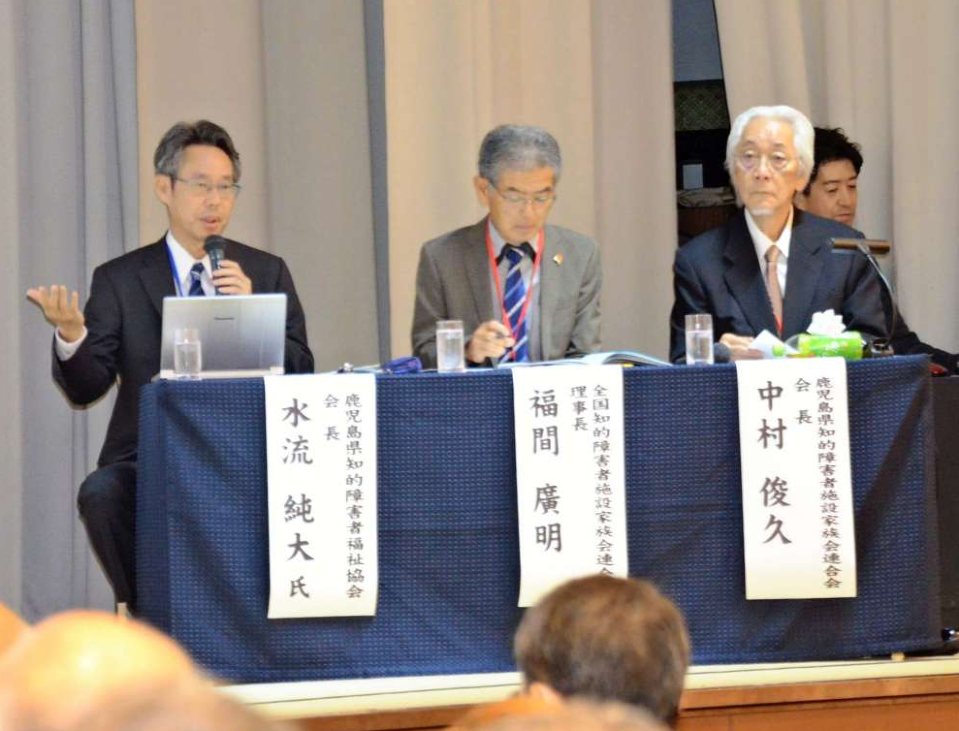 知的障害者家族の高齢化に伴う課題について話す福祉関係者ら＝２１日、鹿児島市のホテル
