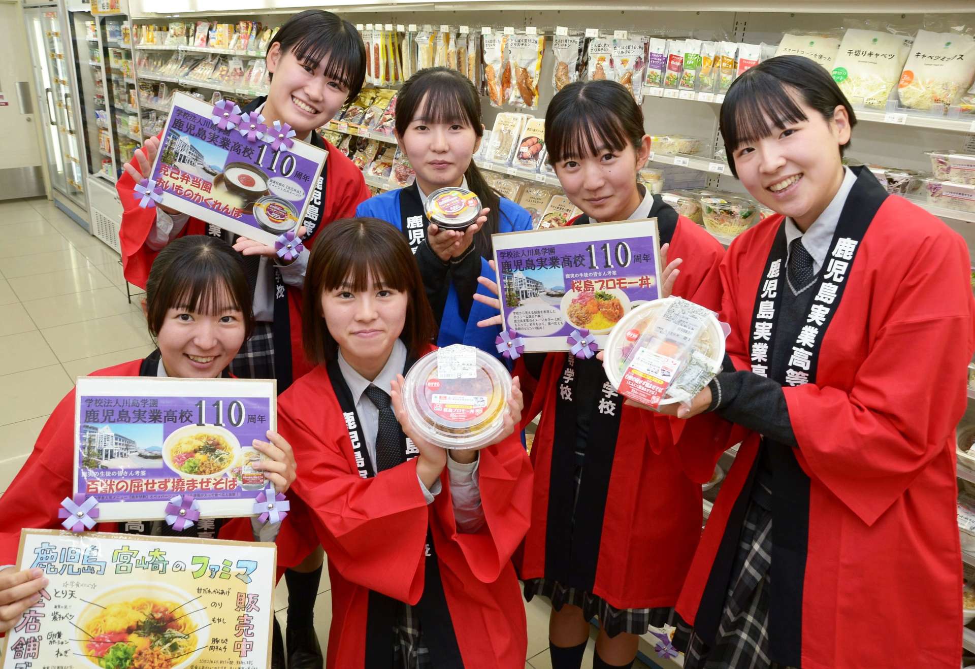 鹿児島実業高校１１０周年に合わせた商品をＰＲする生徒ら＝２１日、鹿児島市のファミリーマート真砂本町店