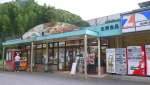 １０月末で閉店する「フレッシュくまだ」＝さつま町永野