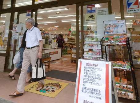 １０月末の閉店を知らせる案内板を掲げる「フレッシュくまだ」