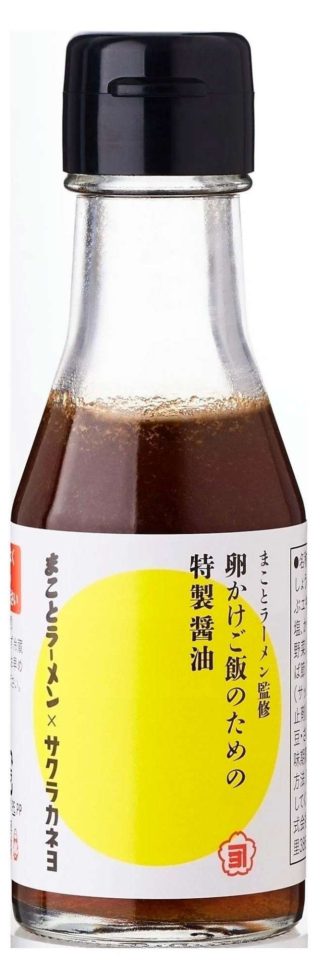卵かけご飯のための特製醤油