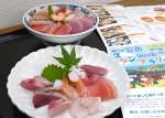 参加店で出される刺し身や海鮮丼。片浦漁港などで水揚げされた新鮮な魚が並ぶ＝南さつま市加世田本町