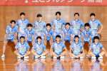 Ｖリーグ連覇を目指すフラーゴラッド鹿児島