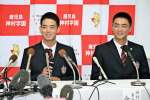 笑顔で会見に臨む神村学園の早瀬朔（左）と今岡拓夢＝同校