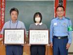 感謝状を手にする有馬渚さん（中央）と松本拓さん（左）＝薩摩川内市の薩摩川内警察署