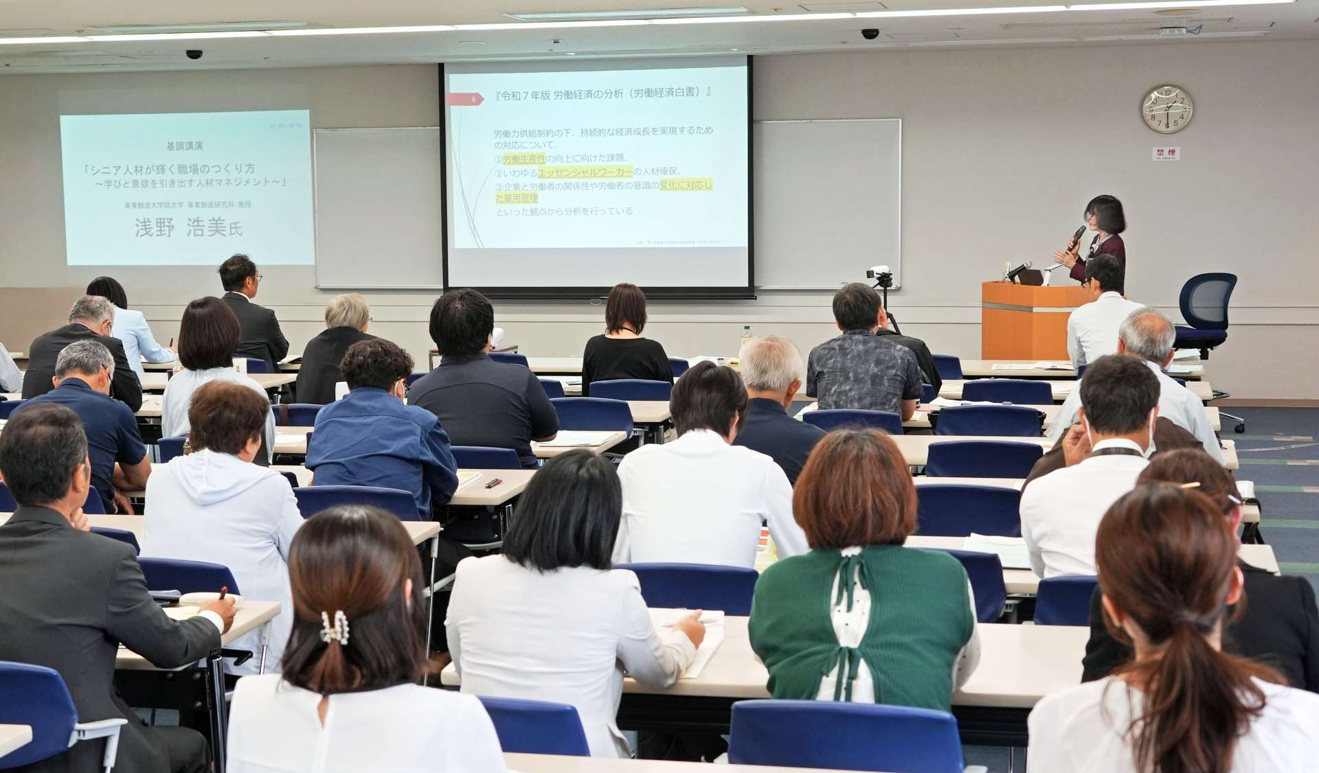 シニア人材活躍に関する講演を聴く参加者ら＝２４日、鹿児島市の県市町村自治会館