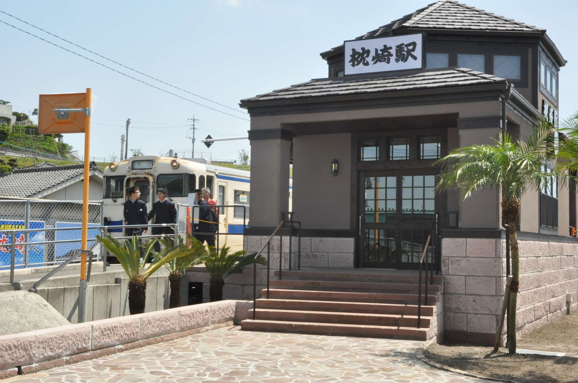 本土最南端の始発・終着駅であるＪＲ枕崎駅＝枕崎市東本町