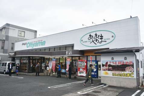 住民らに愛された新鮮倶楽部おおやま＝錦江町城元