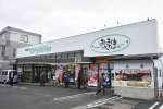 住民らに愛された新鮮倶楽部おおやま＝錦江町城元