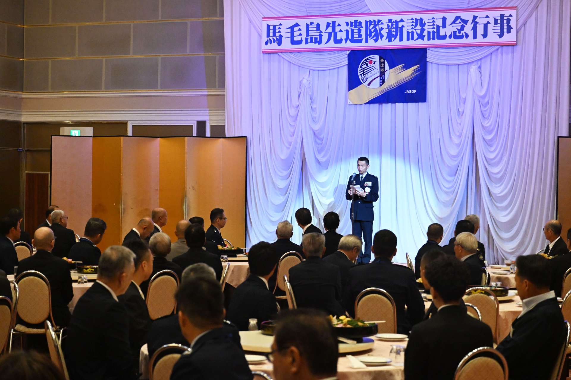 馬毛島先遣隊新設を記念する懇親会＝２６日、西之表市のホテル