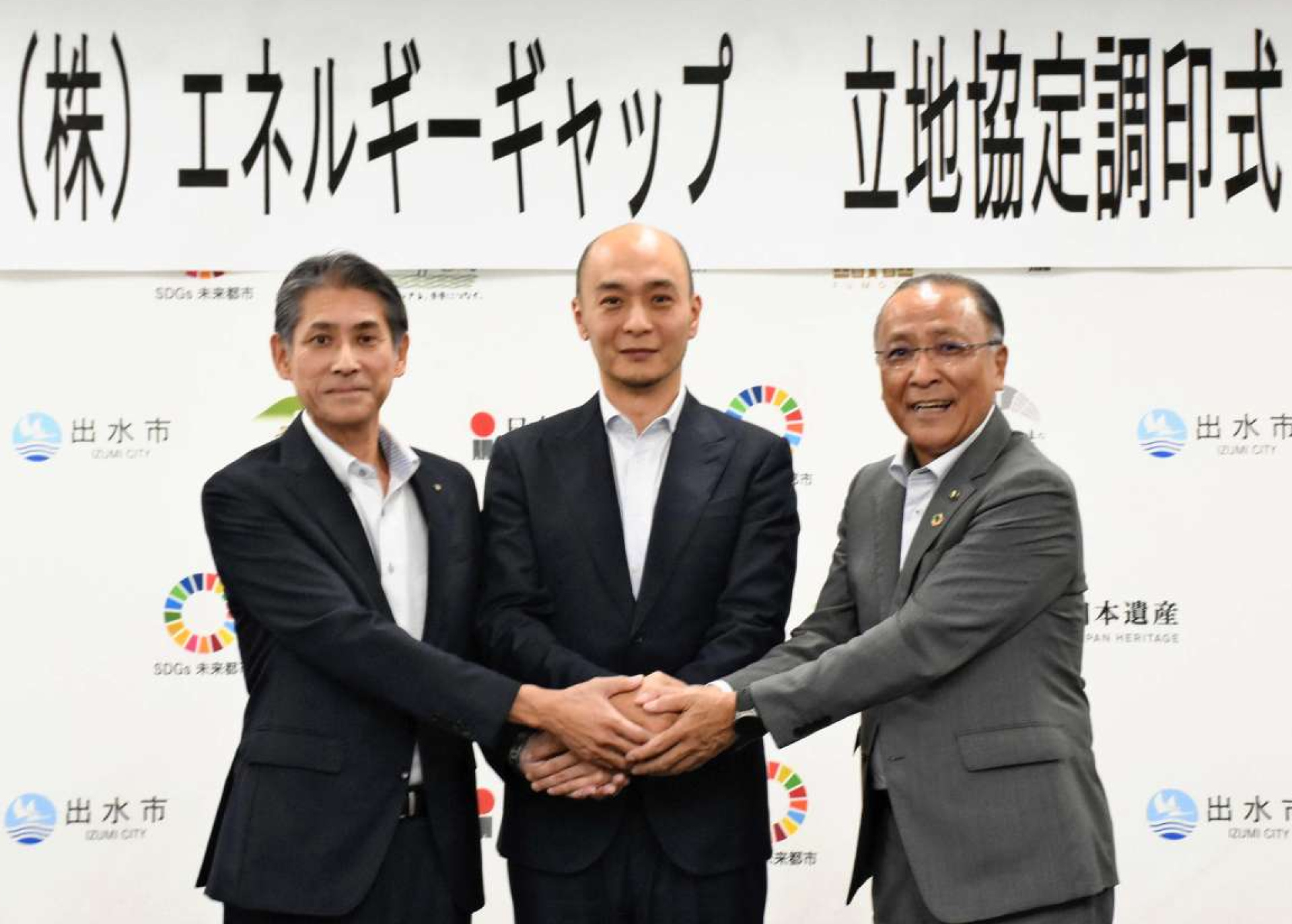 立地協定を結んだ郭海彬社長（中央）と椎木伸一市長（右）＝２７日、出水市役所