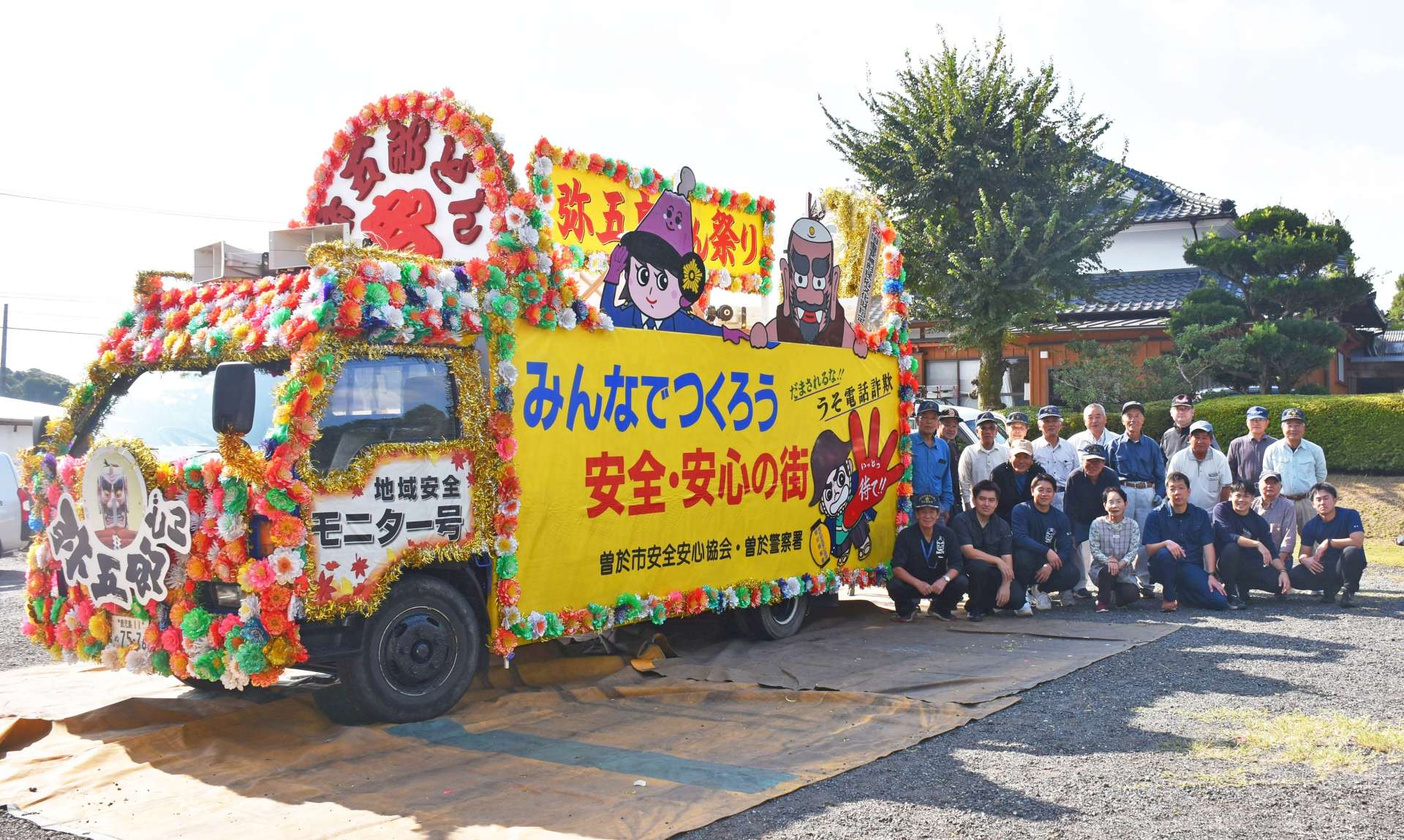 弥五郎どん祭りなどをＰＲする花車＝２７日、曽於市大隅