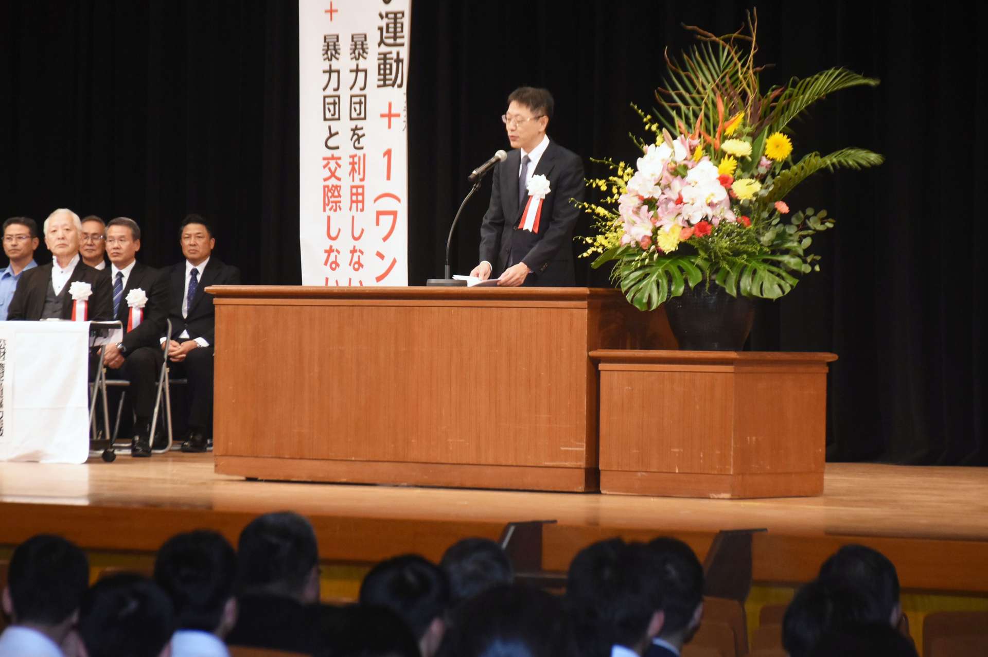 あいさつする鹿児島県警の岩瀬聡本部長＝２８日、鹿屋市文化会館