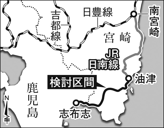 将来の在り方を検討することになったJR日南線の油津－志布志間の場所が分かる地図を見る