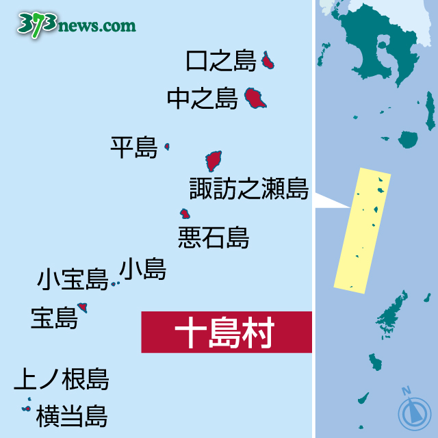 〈関連〉十島村の各島の位置を地図で確認する