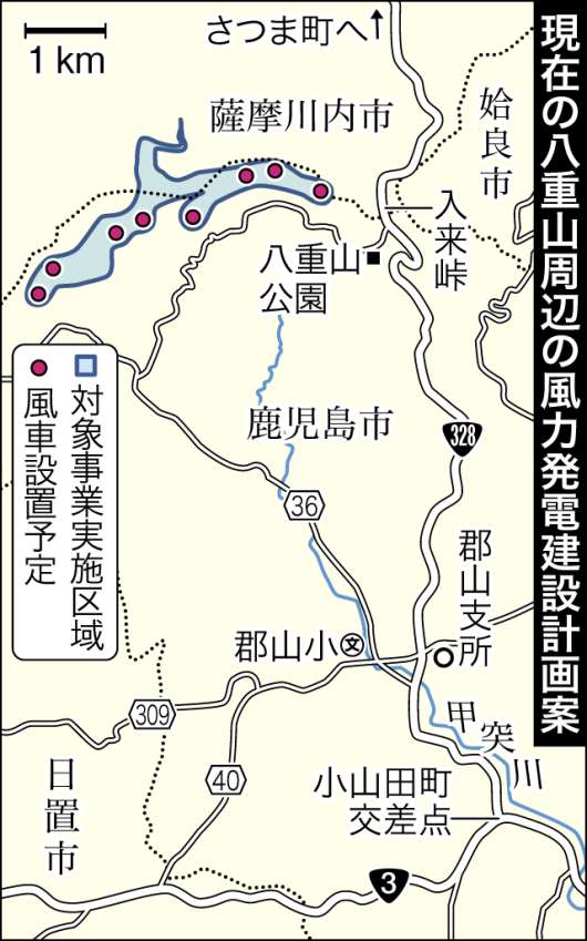 〈関連＝風車８基はどこに立つ？〉八重山風力発電計画を地図上で確認する