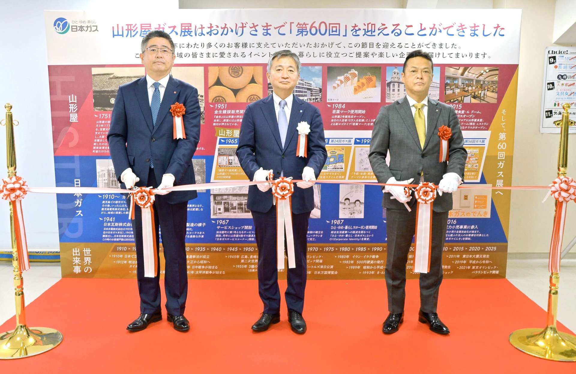 オープニングセレモニーでテープカットする関係者ら＝３０日、鹿児島市の山形屋