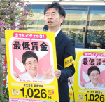 最低賃金引き上げの街頭キャンペーン前にあいさつする永野和則鹿児島労働局長＝３０日、鹿児島市のＪＲ鹿児島中央駅前