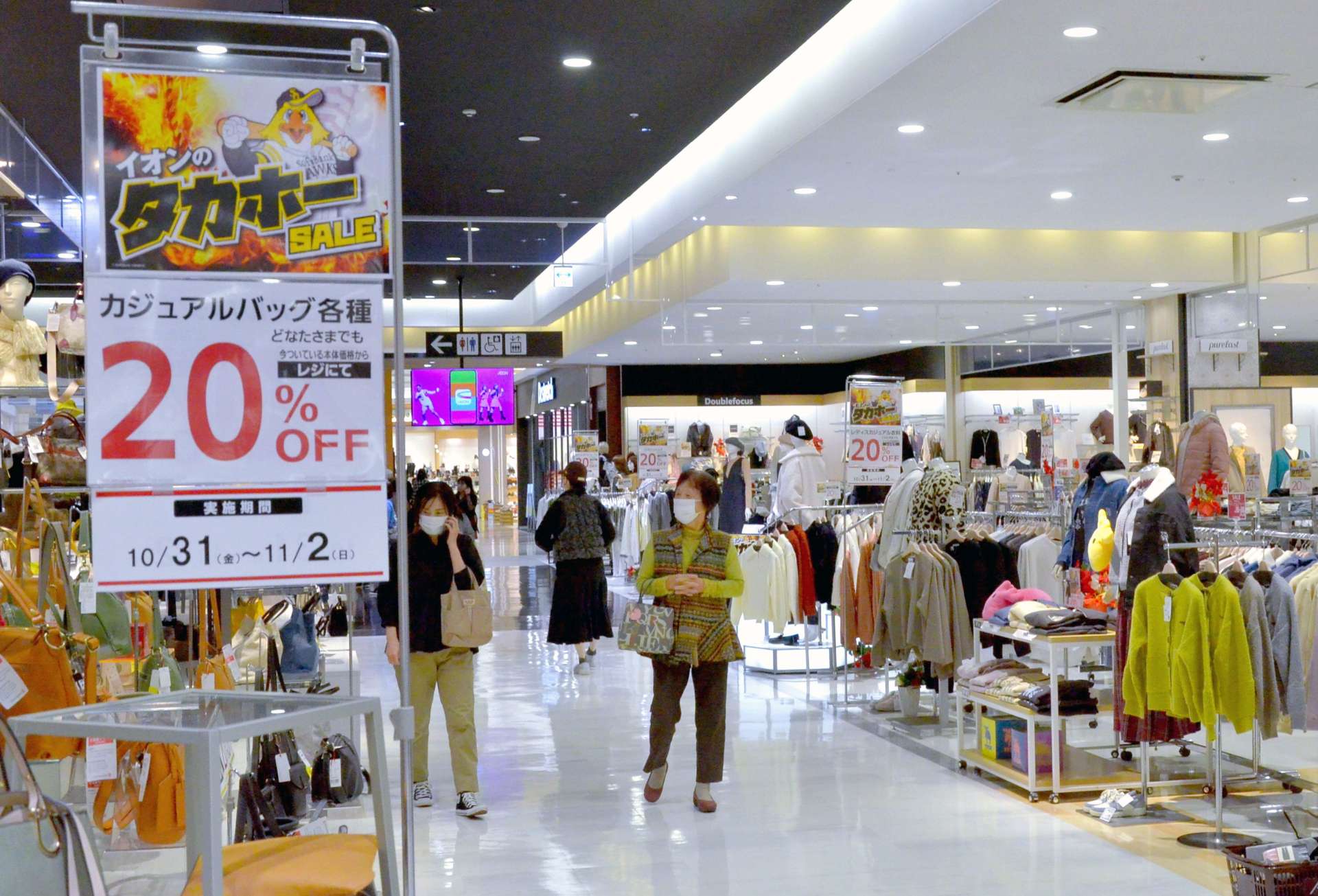 福岡ソフトバンクホークスの日本一を祝う店内＝３１日、鹿児島市のイオン鹿児島店