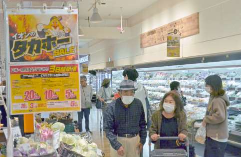 福岡ソフトバンクホークスの日本一を祝うセールでにぎわう店内＝３１日、鹿児島市のイオン鹿児島店