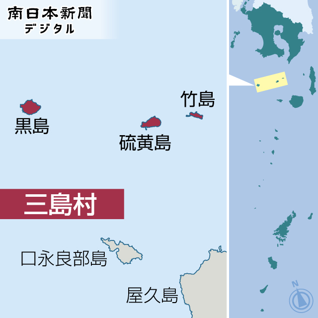 三島村の場所が分かる地図