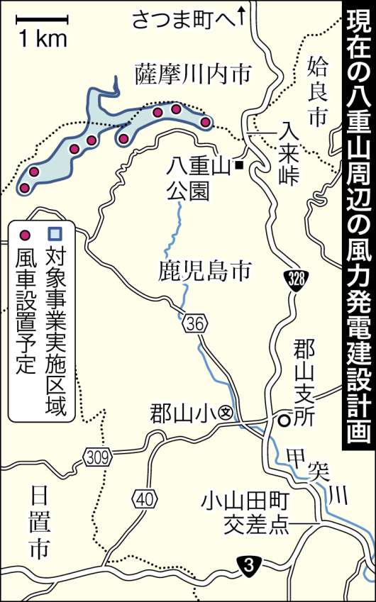 〈関連＝風車８基はどこに立つ？〉八重山風力発電計画を地図上で確認する